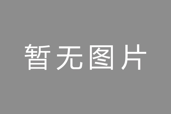 株洲市车位贷款和房贷利率 车位贷款对比房贷